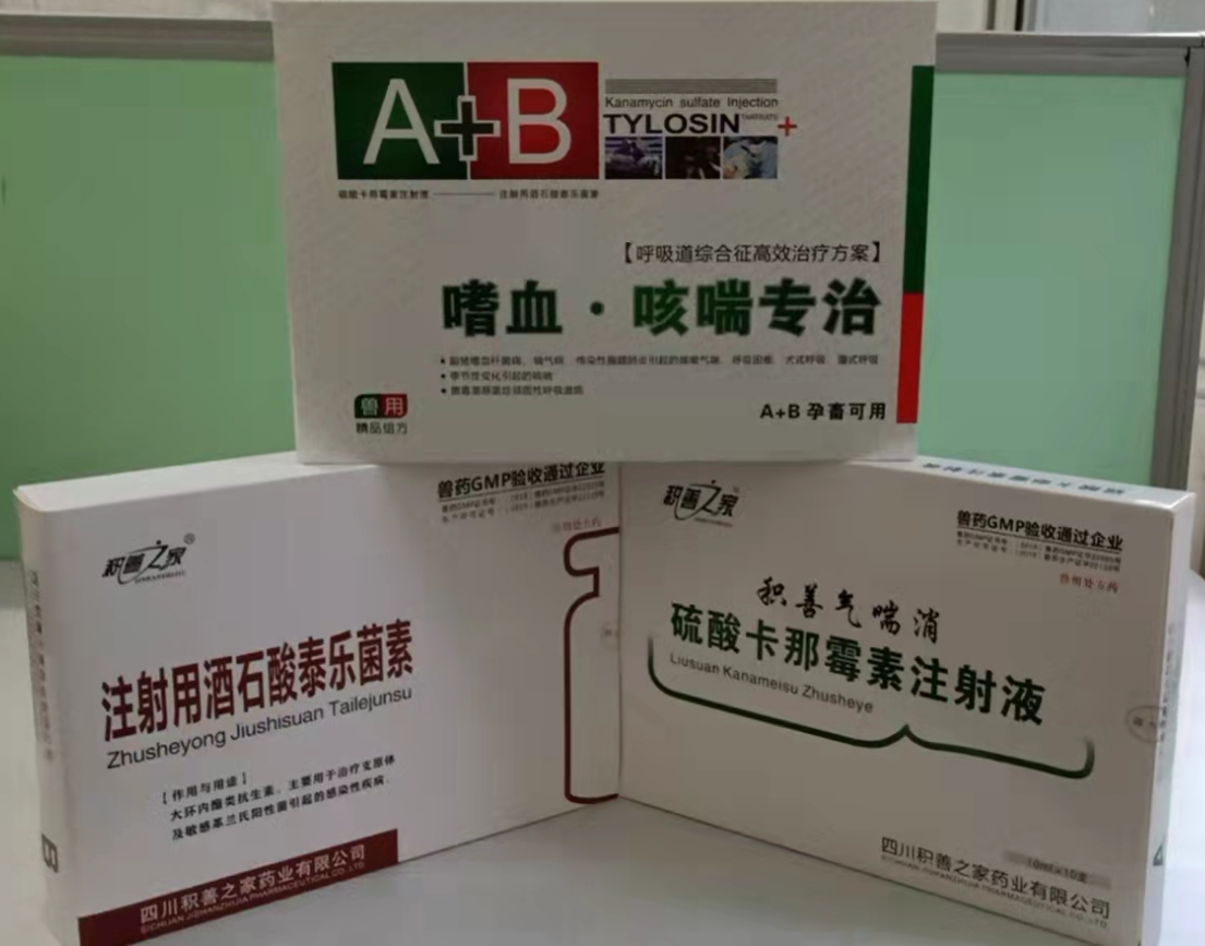 嗜血咳喘专治内.png