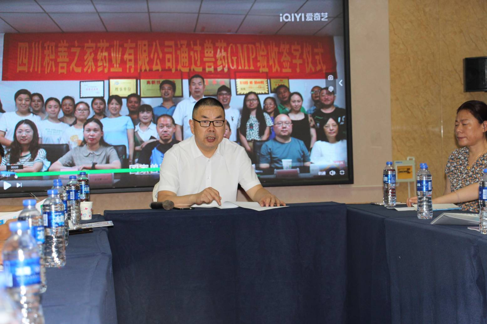 张总发言(1)(1).jpg